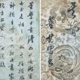 DONG QICHANG (1555-1636) - Foto 5