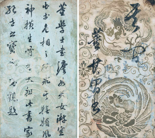 DONG QICHANG (1555-1636) - Foto 5