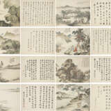 QIAN DU (1764-1845) AND VARIOUS ARTISTS (19TH CENTURY) - photo 1