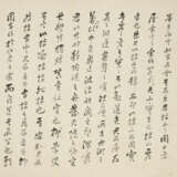 QIAN DU (1764-1845) AND VARIOUS ARTISTS (19TH CENTURY) - photo 6