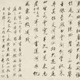 QIAN DU (1764-1845) AND VARIOUS ARTISTS (19TH CENTURY) - photo 14