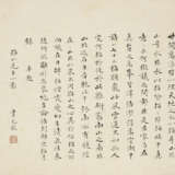 QIAN DU (1764-1845) AND VARIOUS ARTISTS (19TH CENTURY) - photo 20