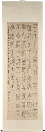 WANG SHU (1668-1743) - Foto 2