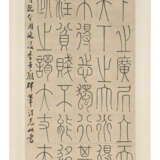 WANG SHU (1668-1743) - Foto 2