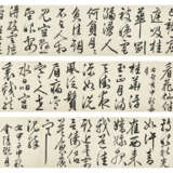 WEN ZHENGMING (1470-1559) - photo 1