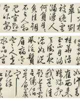 WEN ZHENGMING (1470-1559)