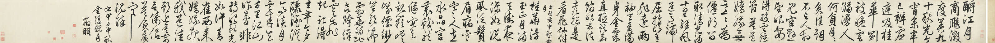 WEN ZHENGMING (1470-1559) - photo 2