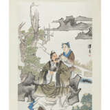 REN XIONG (1823-1857) - Foto 2