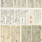 YUN RICHU (1601-1678), YUN SHOUPING (1633-1690) - Foto 1