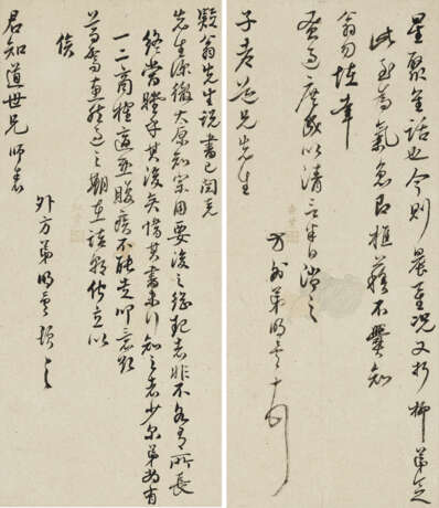 YUN RICHU (1601-1678), YUN SHOUPING (1633-1690) - Foto 3