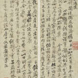 YUN RICHU (1601-1678), YUN SHOUPING (1633-1690) - Foto 4