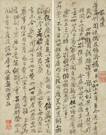 YUN RICHU (1601-1678), YUN SHOUPING (1633-1690) - Foto 4