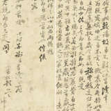 YUN RICHU (1601-1678), YUN SHOUPING (1633-1690) - Foto 5