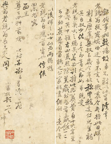 YUN RICHU (1601-1678), YUN SHOUPING (1633-1690) - Foto 5