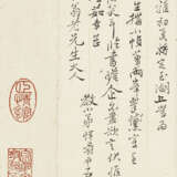 YUN RICHU (1601-1678), YUN SHOUPING (1633-1690) - Foto 7