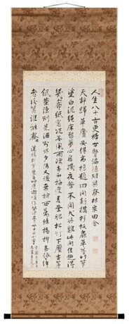 RUAN YUAN (1764-1849) - фото 2