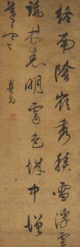 DONG QICHANG (1555-1636) - фото 1