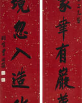 ZENG GUOFAN (1811-1872)