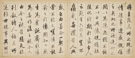 LIANG YAN (1710-AFTER 1788) - Foto 11