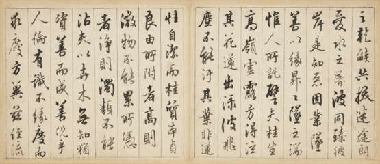 LIANG YAN (1710-AFTER 1788) - Foto 14