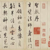 LIANG YAN (1710-AFTER 1788) - Foto 16