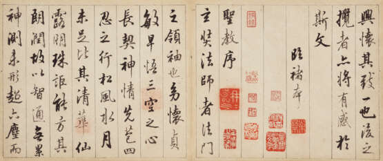 LIANG YAN (1710-AFTER 1788) - Foto 16