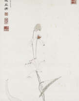 EMPRESS CIXI (1835-1908)