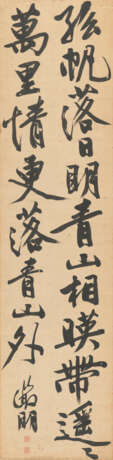 WEN ZHENGMING (1470-1559) - фото 1