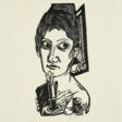 Max Beckmann. Frau mit Kerze - Аукционные цены