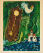 Марк Захарович Шагал. Marc Chagall. L'Horloge