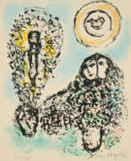 Марк Захарович Шагал. Marc Chagall. La Mise en Mot