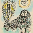 Marc Chagall. La Mise en Mot - Now at the auction