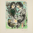 Marc Chagall. Le rendez-vous - Сейчас на аукционе