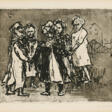 Emil Nolde. Ringel-Rosenkranz - Now at the auction