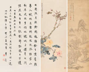 ZHANG SHIZHAO (1881-1973) / MA WANLI (1904-1979) / XI GANG (1746-1803)