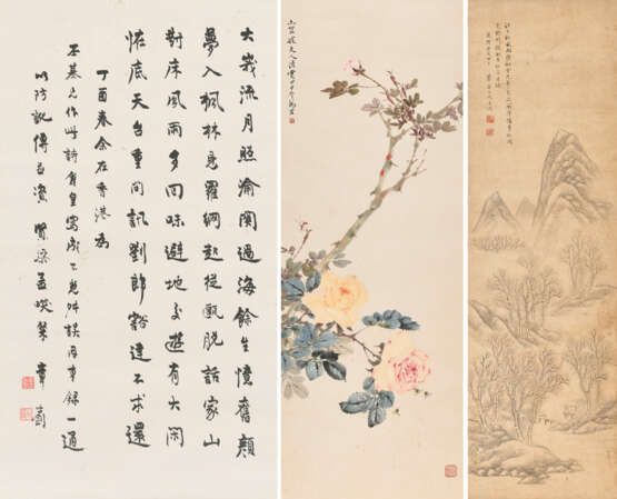 ZHANG SHIZHAO (1881-1973) / MA WANLI (1904-1979) / XI GANG (1746-1803) - photo 1