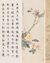ZHANG SHIZHAO (1881-1973) / MA WANLI (1904-1979) / XI GANG (1746-1803)