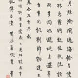 ZHANG SHIZHAO (1881-1973) / MA WANLI (1904-1979) / XI GANG (1746-1803) - photo 2