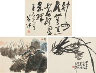 HUO CHUNYANG (B.1946) / WANG XUEZHONG (1925-2013) / SUN KEGANG (1923-2007)