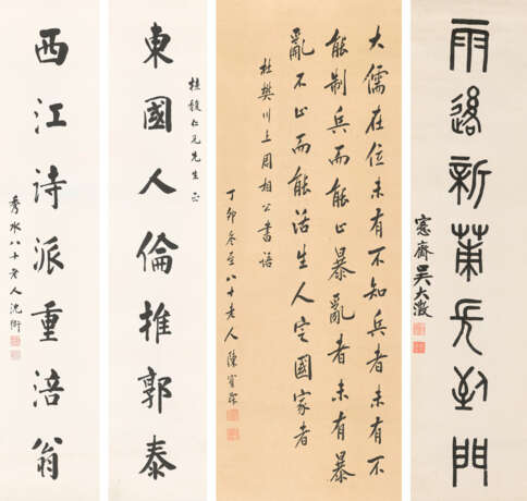 SHEN WEI (1862-1945) / CHEN BAOCHEN (1848-1935) / WU DACHENG (1835-1902) - Foto 1