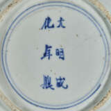 THREE BLUE AND WHITE 'HARE' DISHES - Foto 4