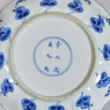 A PAIR OF BLUE AND WHITE DISHES AND A SMALL BLUE AND WHITE VASE - Foto 4