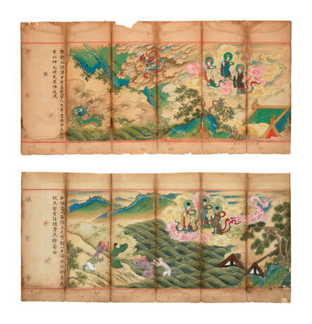 TWO SECTIONS OF DAOIST PAINTINGS - Foto 1