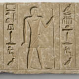 AN EGYPTIAN LIMESTONE RELIEF FOR IDU - Foto 2