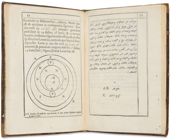 Astronomica - photo 1