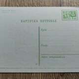 Почтовая карточка Издание министерства связи СССР Москва 1968 - photo 3
