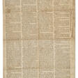 An extremely rare broadsheet printing of the Constitution - Аукционные цены