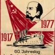 DDR-Wandteppich &amp;quot;60. Jahrestag der Großen Sozialistischen Oktoberrevolution&amp;quot;, 123x87 cm - Аукционные цены