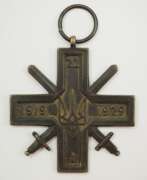 World. Ukraine: Kreuz des Direktoriums 1919/1929.