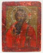 Overview. Russland: Ikone des Hl. Nikolaus.